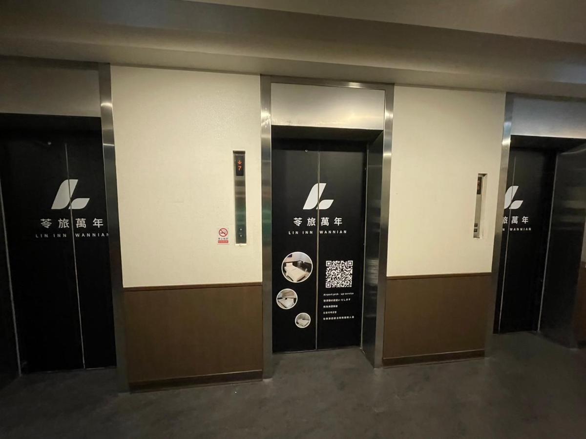 苓旅萬年-Lin Inn Wan Nian Taipei Dış mekan fotoğraf